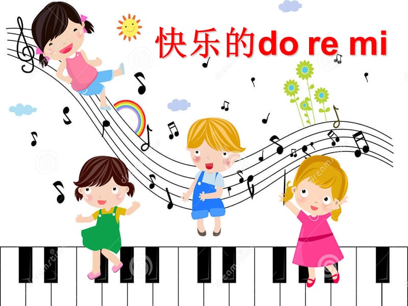 小学音乐快乐的do re mi 课件 (9)ppt_第2页