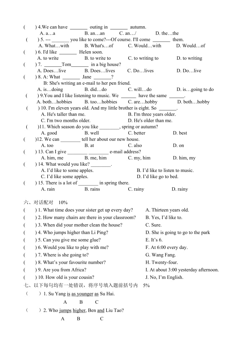 六年级英语毕业试题(附答案).doc_第2页