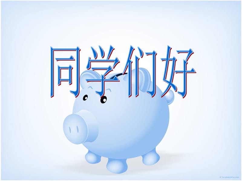 小学音乐其多列 课件 (6)ppt_第2页