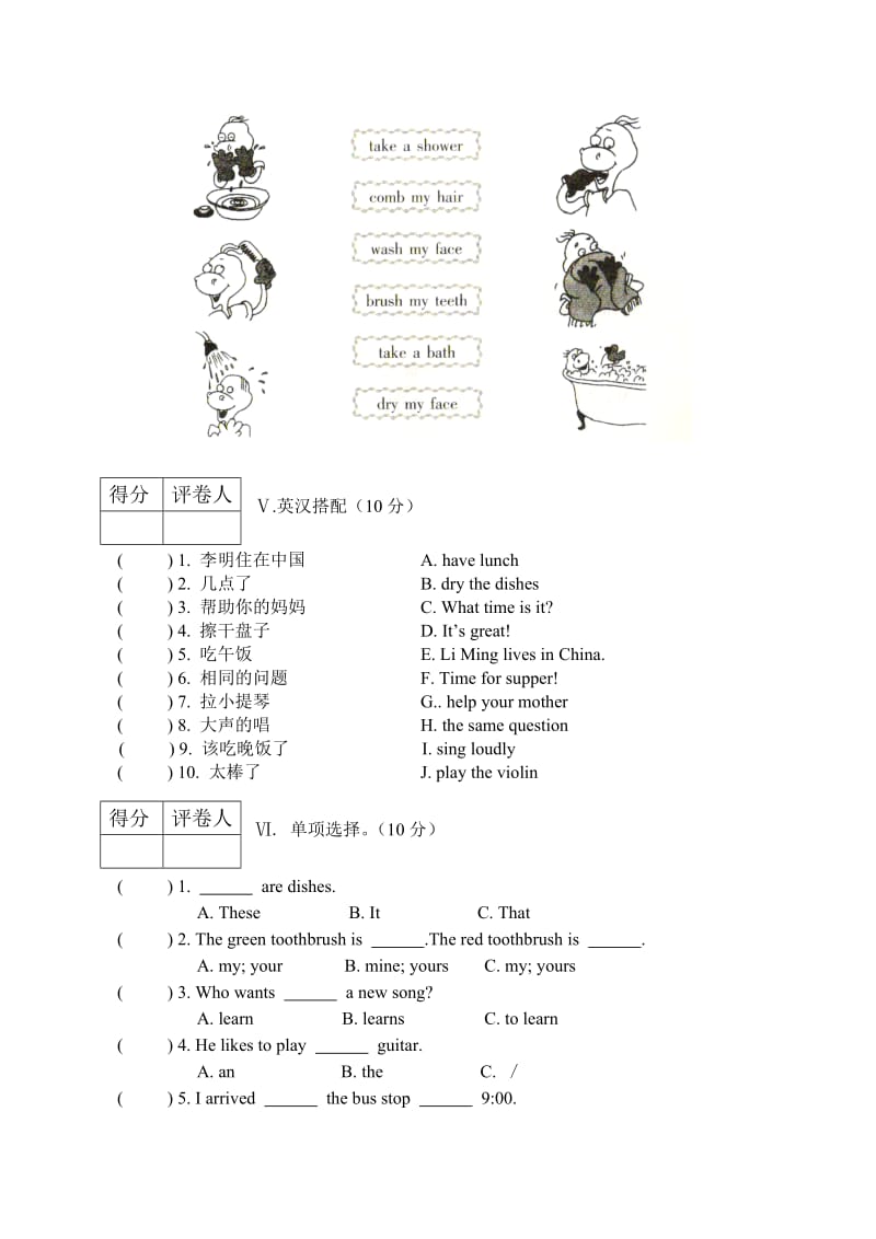 六年级英语上期中.doc_第2页