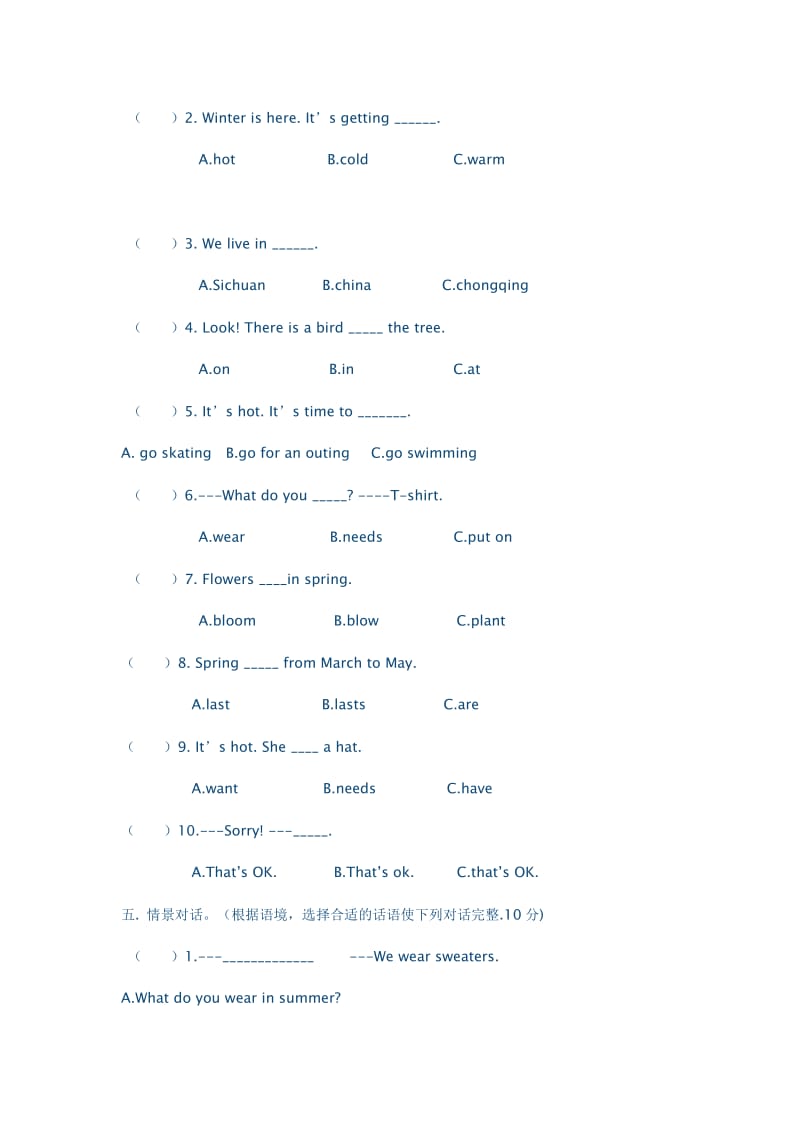 五年级人教版英语书.doc_第3页