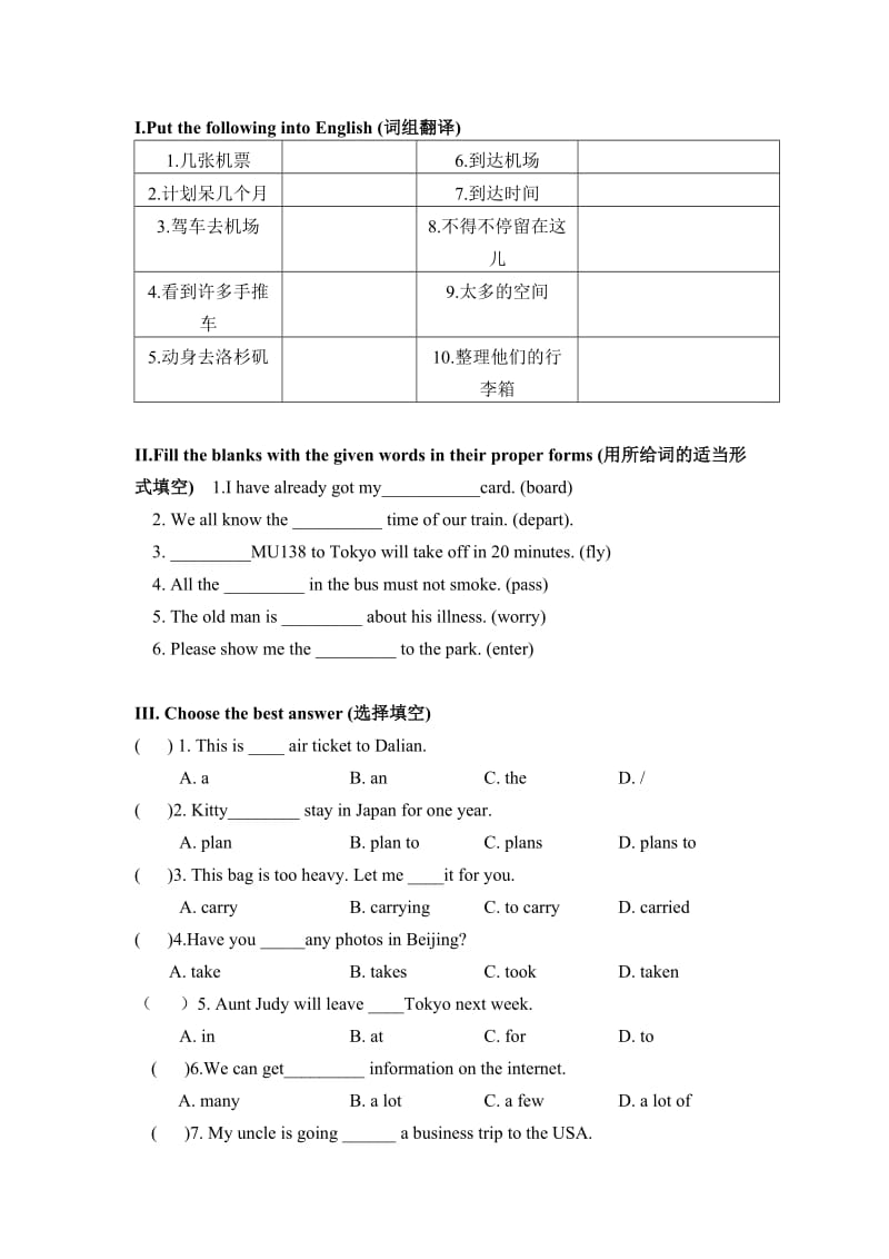 冀教版六年级英语上册课课练.doc_第3页