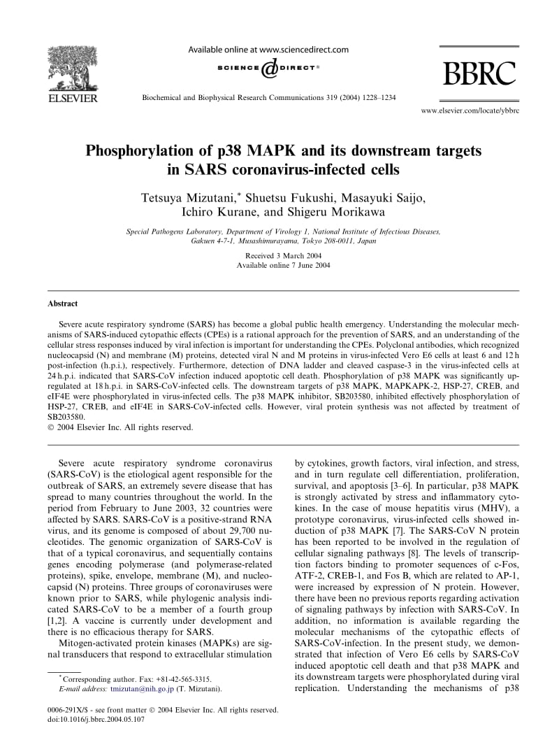 【病毒外文文献】2004 Phosphorylation of p38 MAPK and its downstream targets in SARS coronavirus-infected cells_第1页