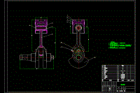 內(nèi)燃機(jī)的活塞連桿組設(shè)計(jì)【全套含CAD圖紙和說明書】