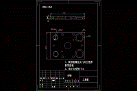 礦泉水瓶蓋注塑成型工藝及模具設(shè)計(jì)（含全套CAD圖紙）