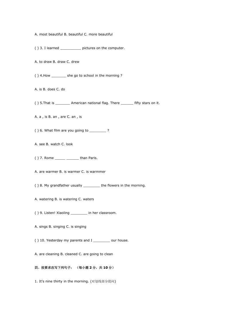 北大附中小学英语6年级毕业试题以及答案.doc_第2页