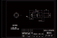 圓柱齒輪的注塑模設(shè)計【含CAD高清圖紙、說明書】【LB0】