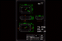 肥皂盒注塑模具設(shè)計(jì)【3D塑件和CAD圖紙】