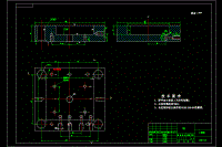 方形盒蓋注塑模具設(shè)計(jì)（含全套CAD圖紙）