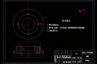 PP材質(zhì)φ250mm廢紙簍注射模設(shè)計(jì)-垃圾桶注塑模具【含CAD高清圖紙、說明書】【LB0】