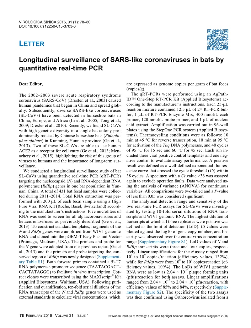 【病毒外文文献】2016 Longitudinal surveillance of SARS-like coronaviruses in bats by quantitative real-time PCR_第1页