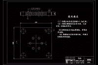 花朵盖注塑模具设计