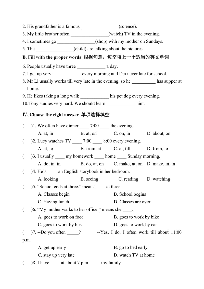 南开区六年级单元练习2.doc_第2页