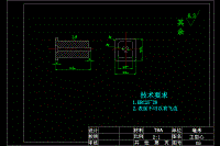 注塑模具畢業(yè)設(shè)計(jì)-按鍵塑料模具設(shè)計(jì)【含CAD圖紙】