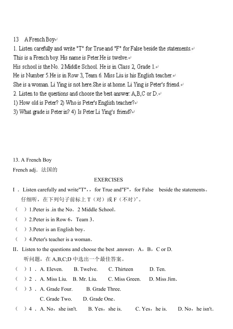 小学英语听力11-20.doc_第3页