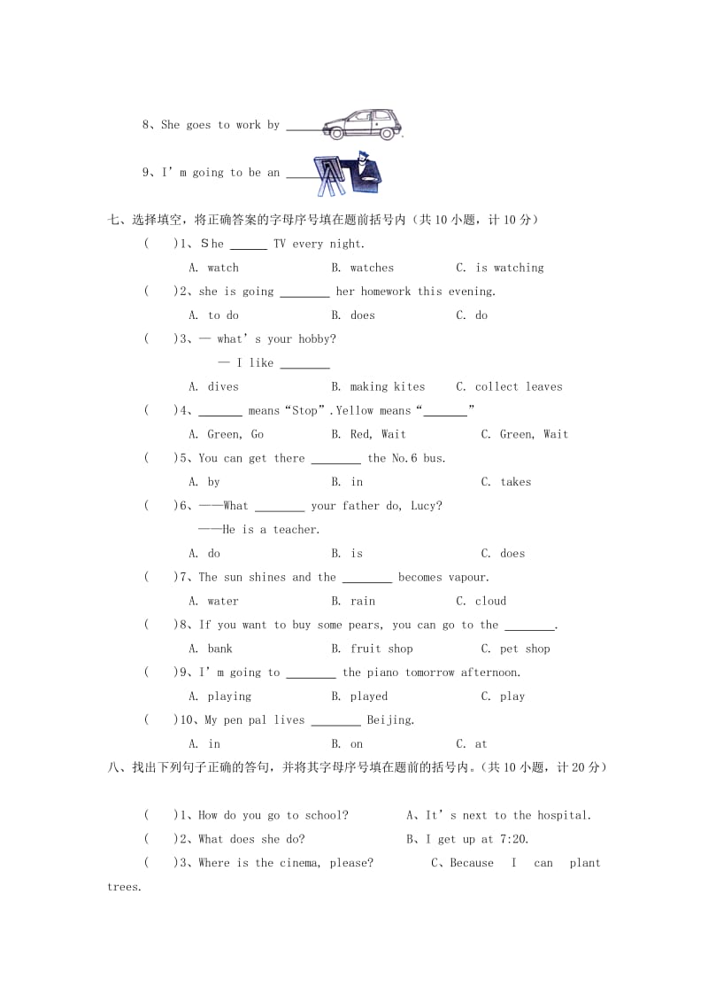 湖北省天门市六年级英语 综合训练(一) 人教PEP.doc_第3页