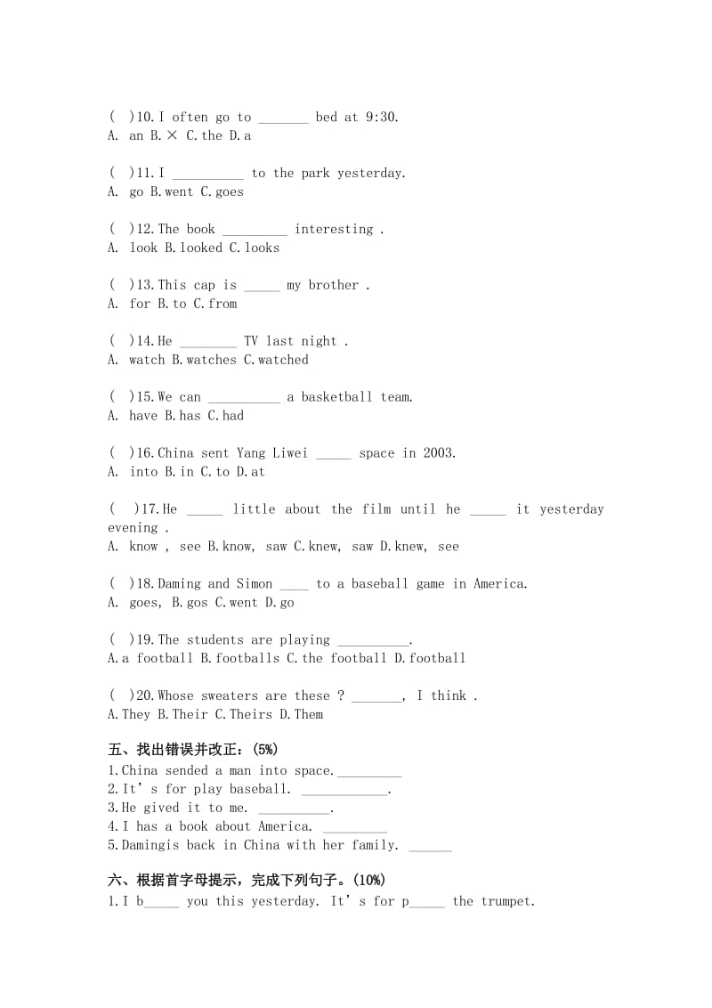 小学六年级英语参考素材.doc_第2页