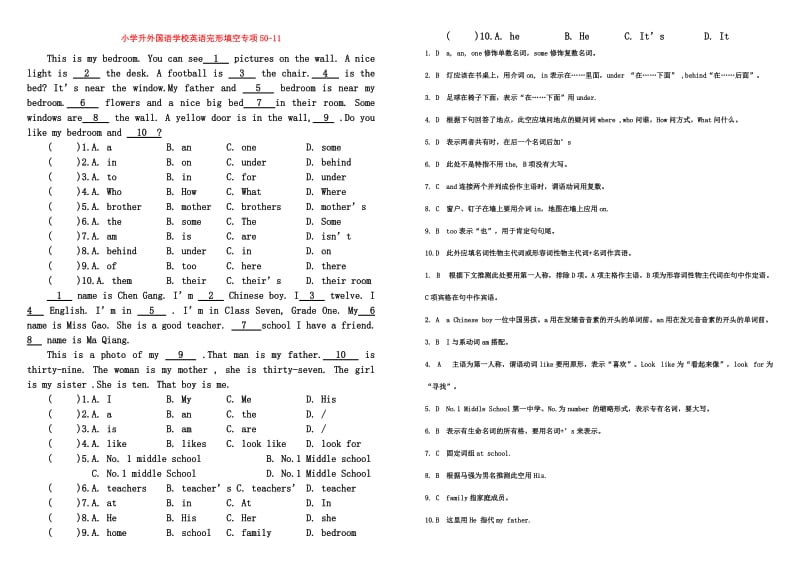 宁夏外国语学校小升初英语专项训练完形填空11.doc_第1页