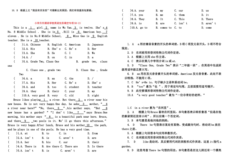 宁夏外国语学校小升初英语专项训练完形填空11.doc_第3页