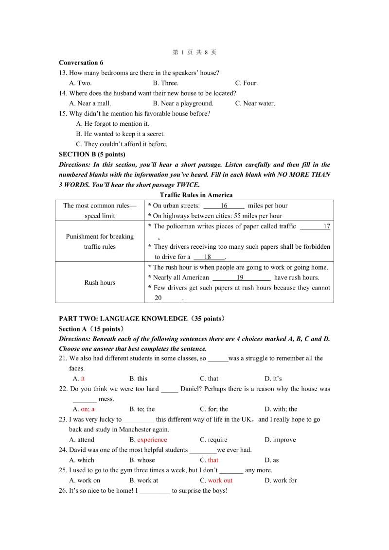 怀化市三中高一年级2010年下期英语期中教学质量检测.doc_第2页