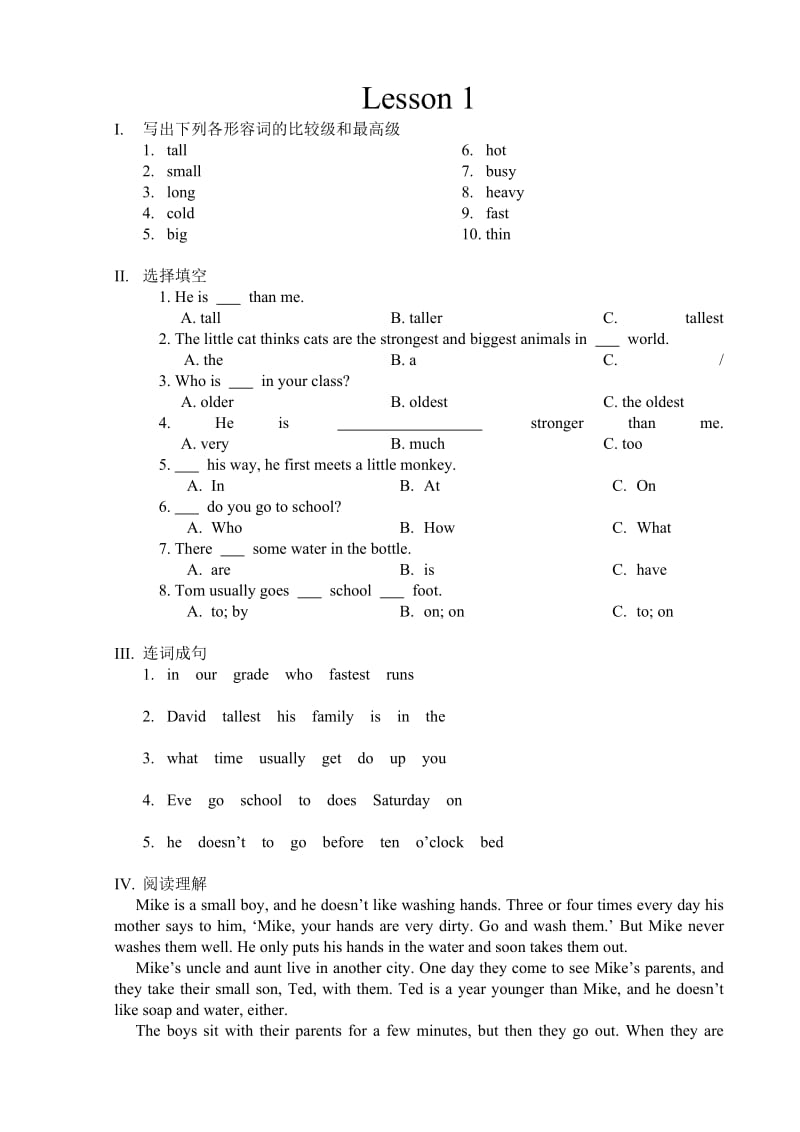 小学英语六年级下课课练.doc_第1页