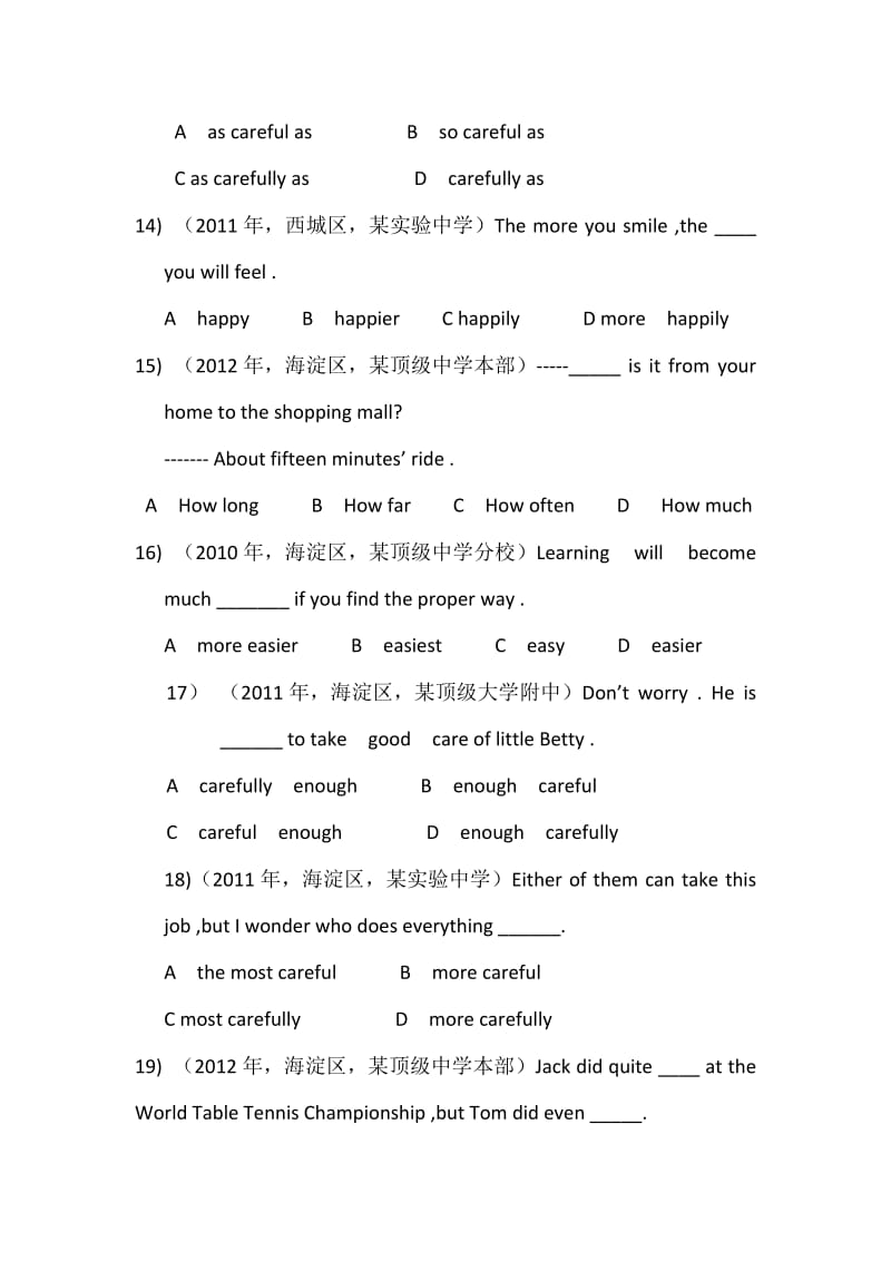 小升初英语连词形容词副词真题集.docx_第3页