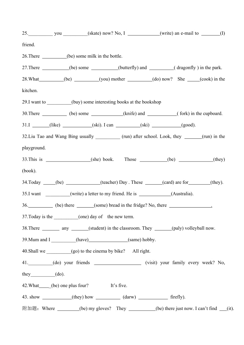 小学五年级英语上册用所给词语的适当形式填空.doc_第2页