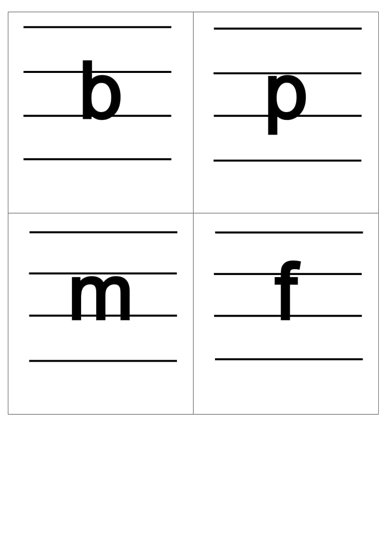 小学汉语拼音字母表卡片(四线格版)标准版2.doc_第1页
