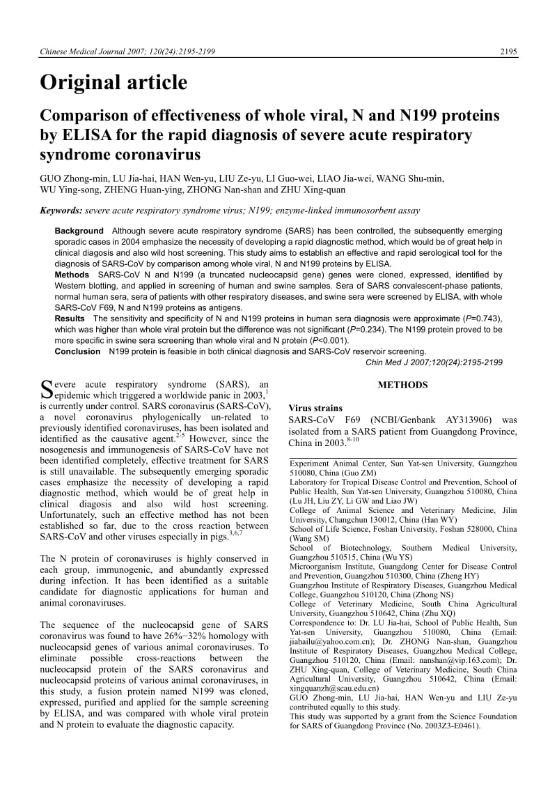 【病毒外文文献】2007 Comparison of effectiveness of whole viral, N and N199 proteins by ELISA for the rapid diagnosis of severe acute re_第1页
