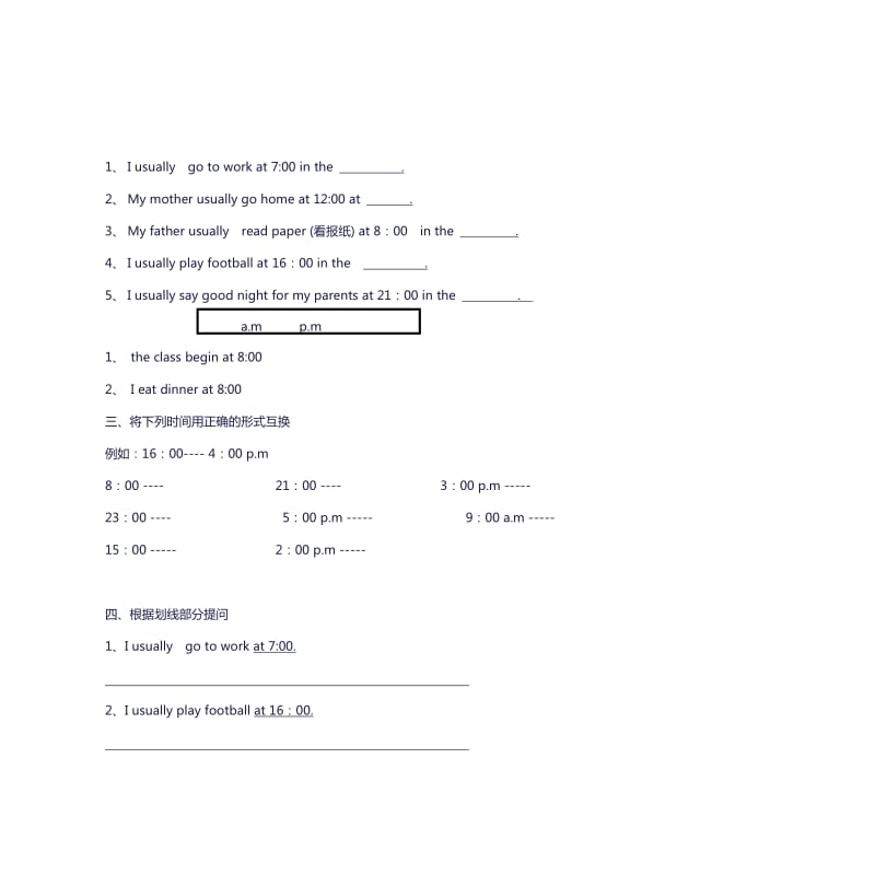 小学五年级英语下册第一单元.doc_第2页