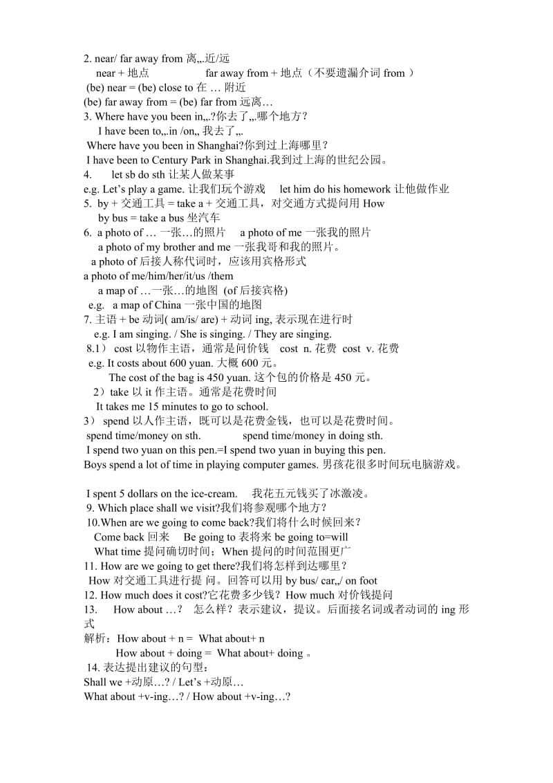 沪教版六年级英语U3-5复习.doc_第2页