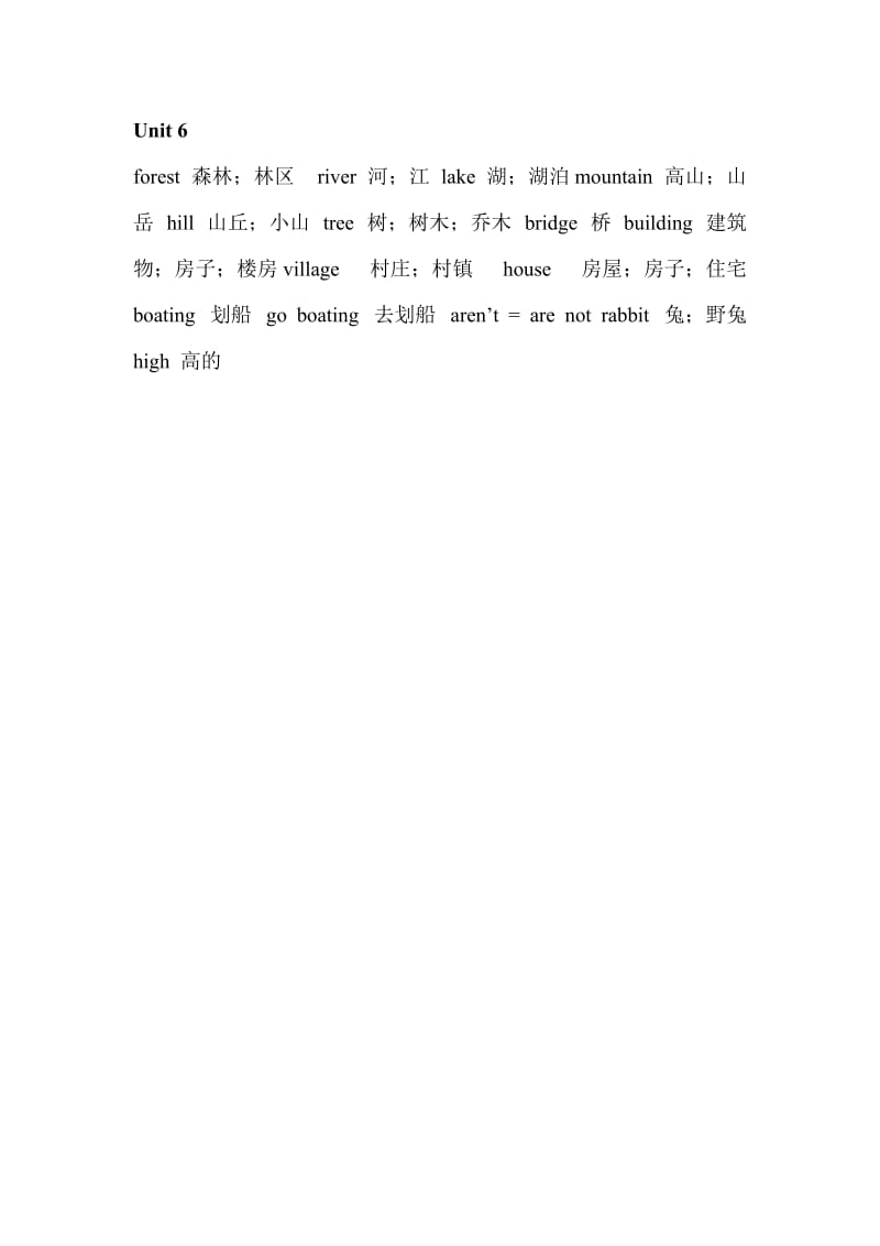 新版PEP五年级英语上册单词表.doc_第3页