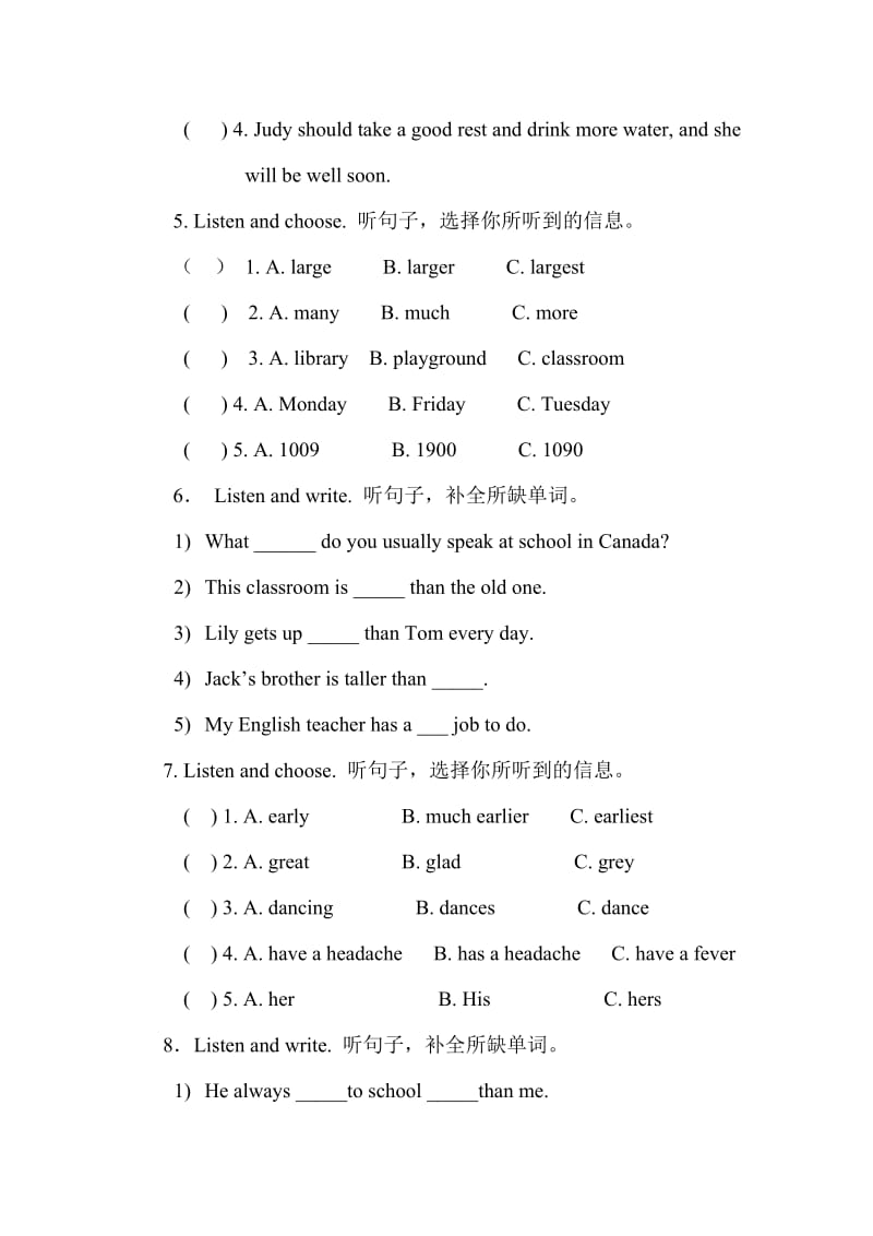 广州版小学英语五年级下册听力练习I.doc_第2页