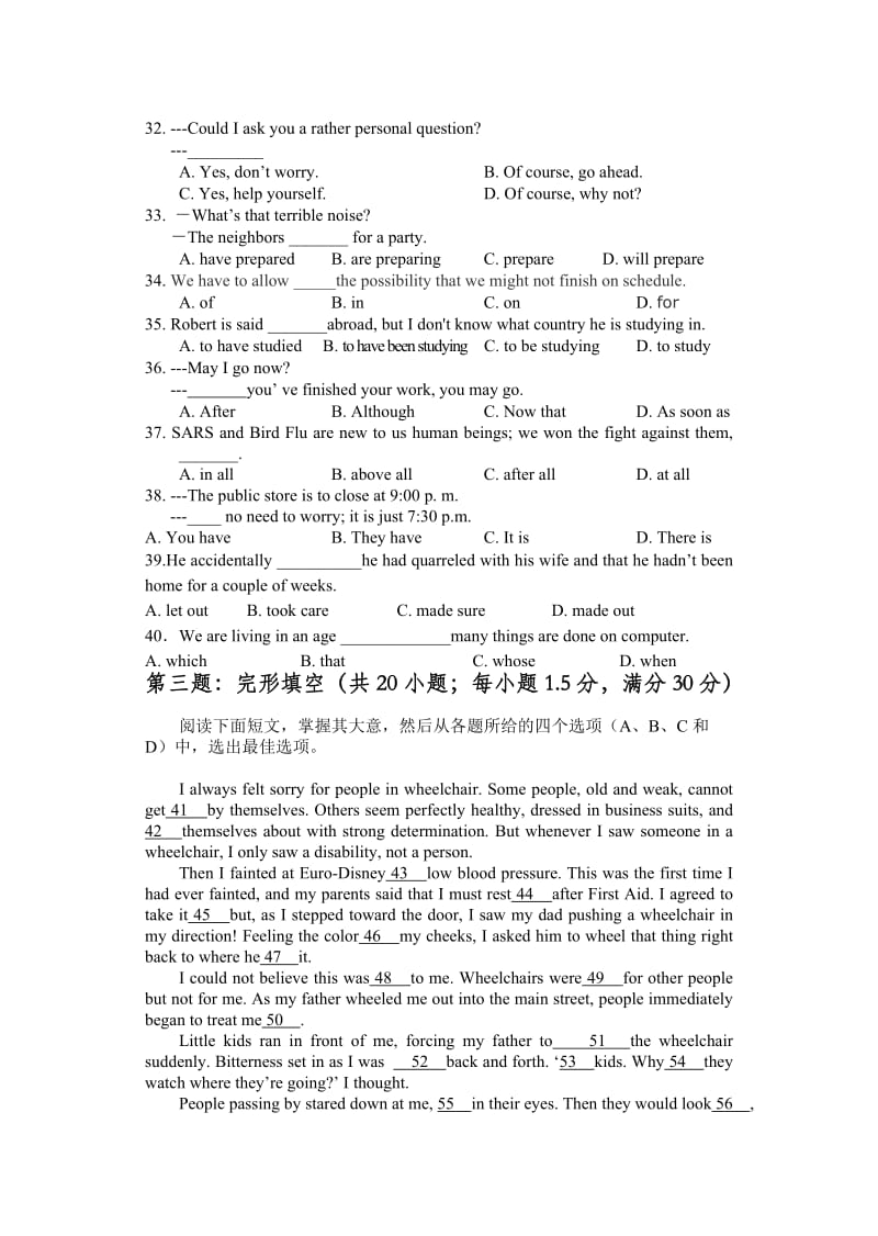 昭通一中高二年级春季学期英语第二次月考.doc_第3页