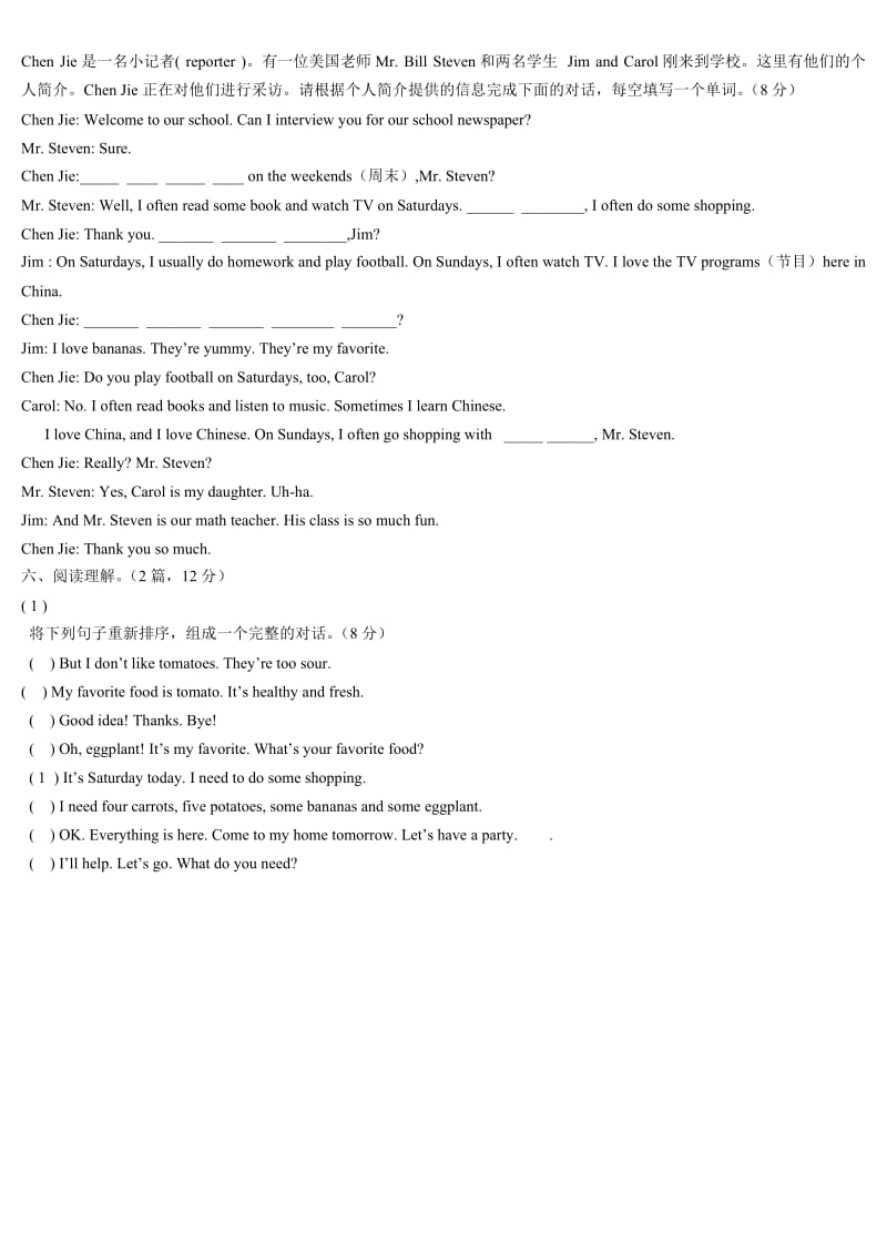 小学英语.五年级上期中.doc_第2页