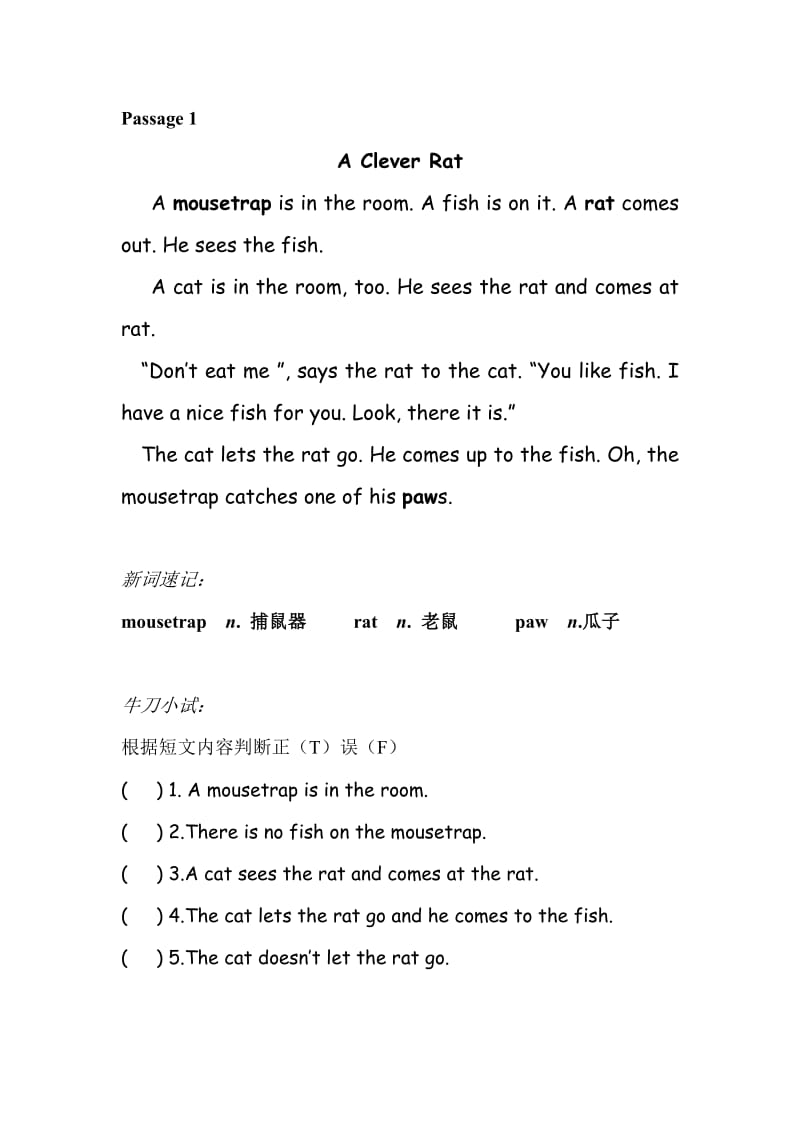 小学四年级英语阅读训练.doc_第1页