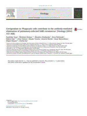 【病毒外文文獻(xiàn)】2016 Corrigendum to _Phagocytic cells contribute to the antibody-mediated elimination of pulmonary-infected SARS coronav