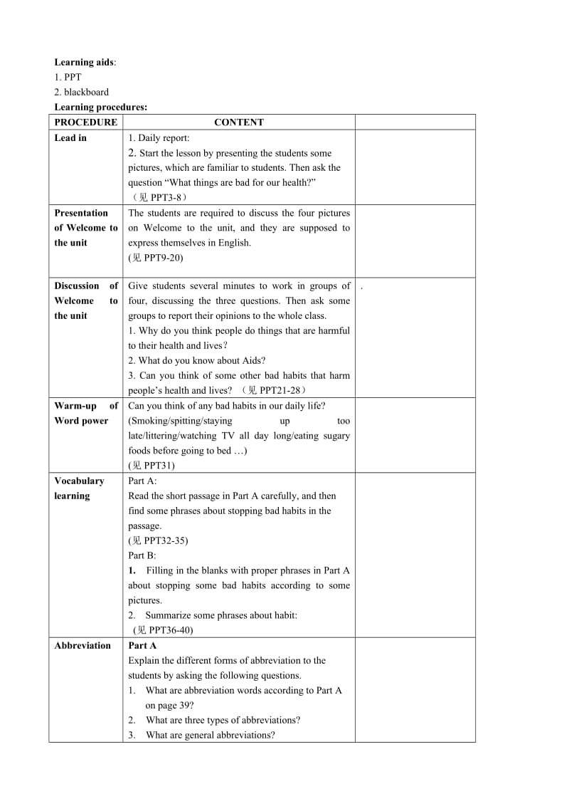 牛津高中英语模块十unit3教案.doc_第3页