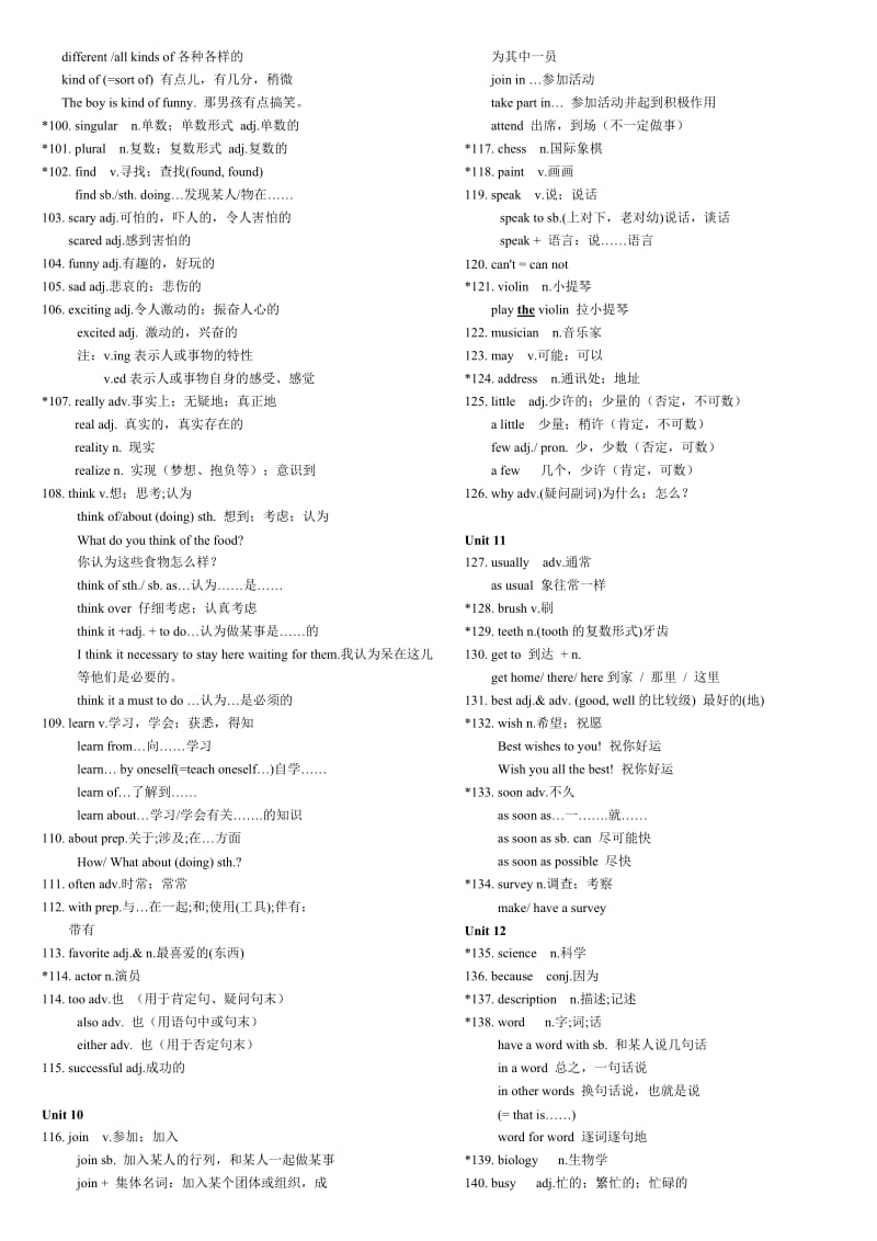 七年级上册英语月考.doc_第2页