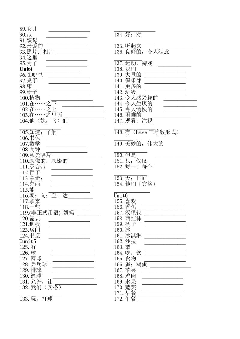 七年级上英语单词测验.doc_第2页