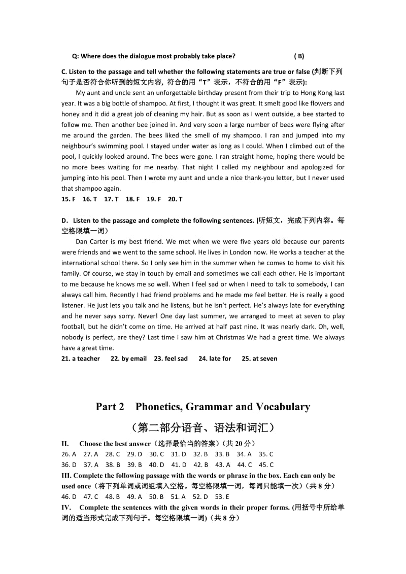 2014年上海市初中毕业统一学业考试英语试卷听力文字及参考答案.docx_第2页