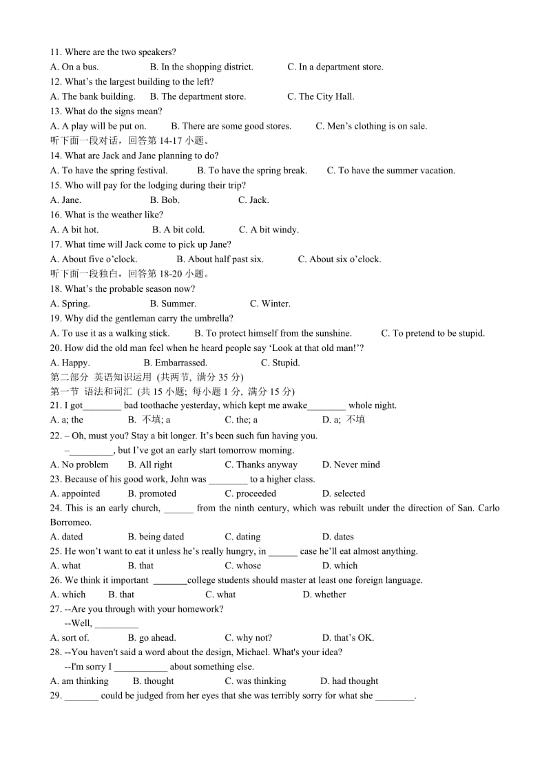 山东省济南外国语学校2010届高三第三次质量检测(英语).doc_第2页