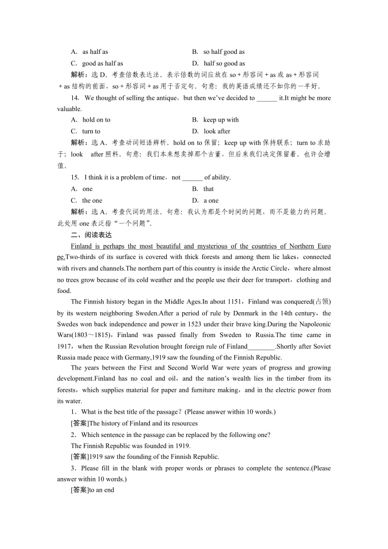 人教版高一英语练习.doc_第3页