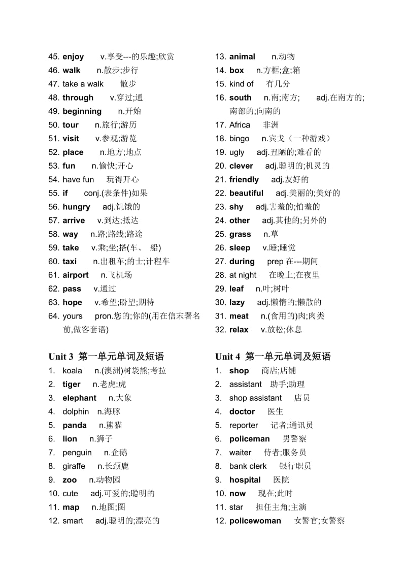 七年级下册英语单词表人教版(新课标).doc_第2页