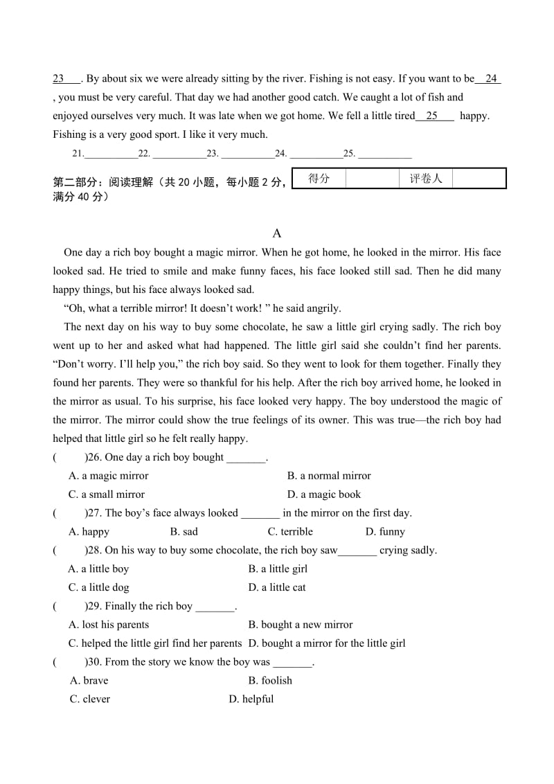 2013初中英语毕业会考模拟试卷.doc_第3页