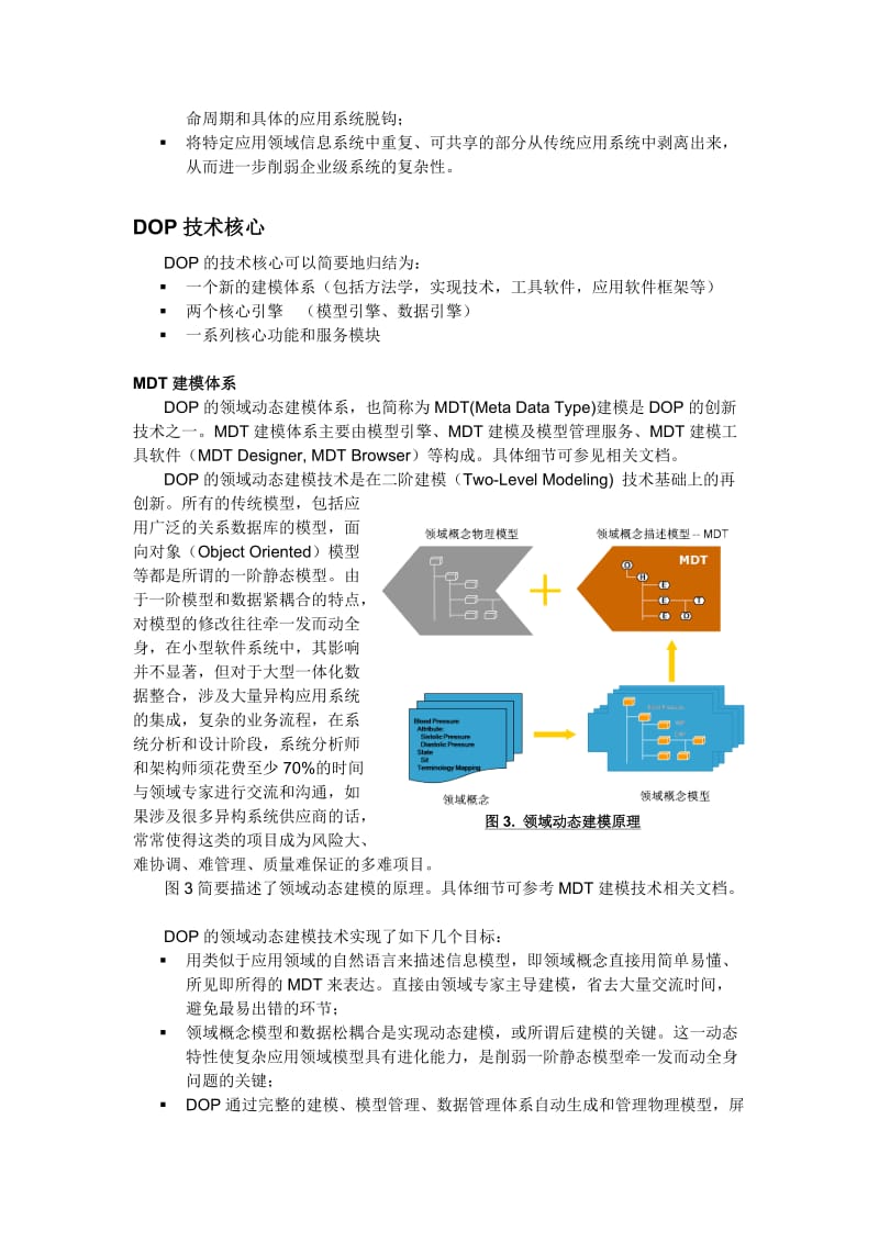 2011年陕西高考零分作文.doc_第3页