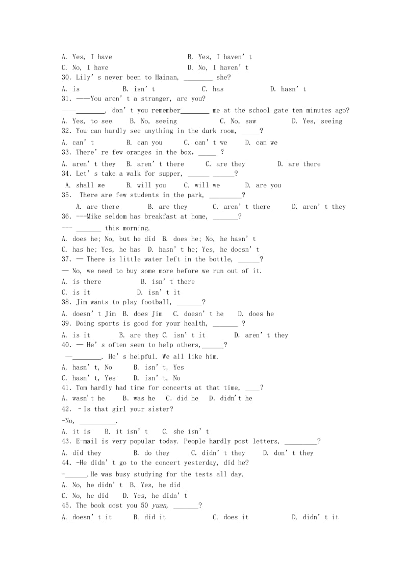 2016中考英语专项复习反义疑问句.doc_第3页