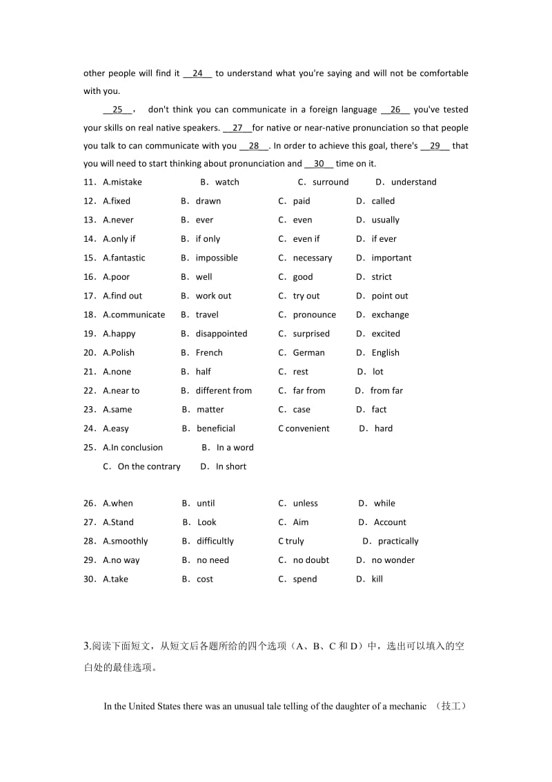 山东德州2014届高考英语一轮复习完形填空加强训练.doc_第3页