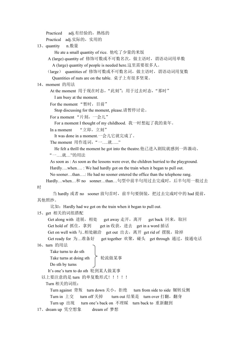 北师大版高一必修一英语Unit10笔记.doc_第3页