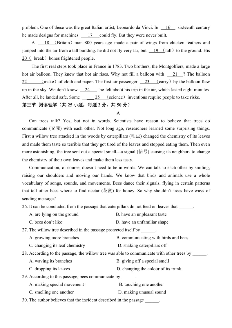 英语12-13学年高二上学期第一次月考.doc_第2页